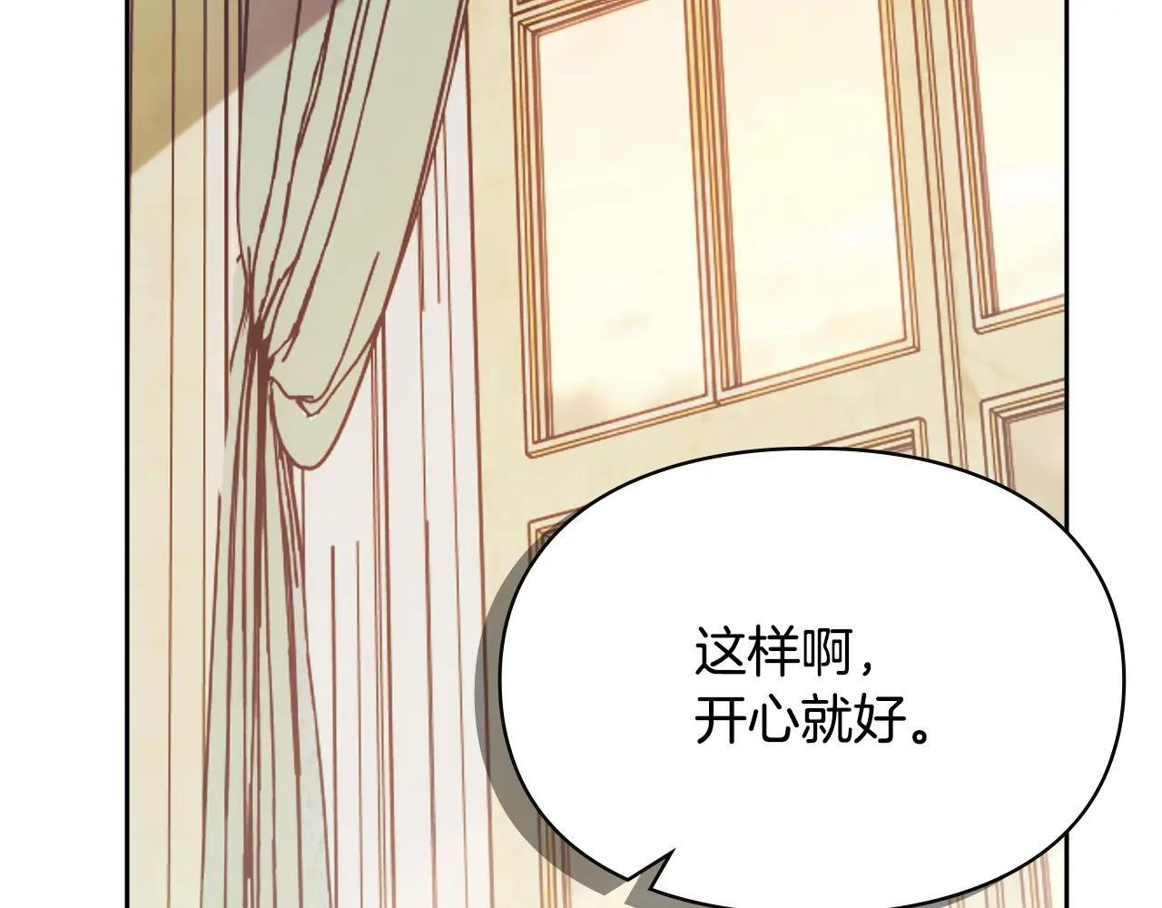 第53话 寻找亲生父母 第221页