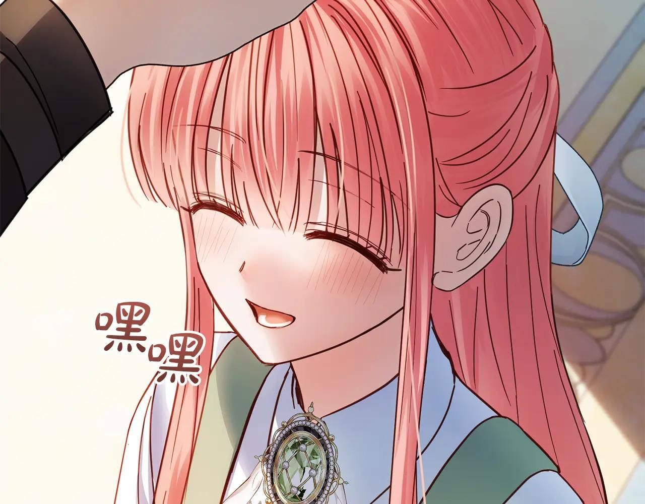 第53话 寻找亲生父母 第224页
