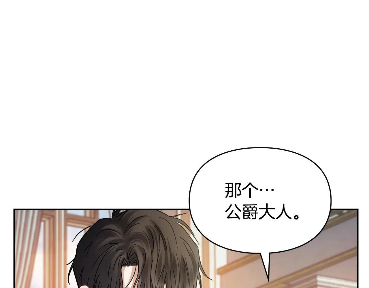 第53话 寻找亲生父母 第229页