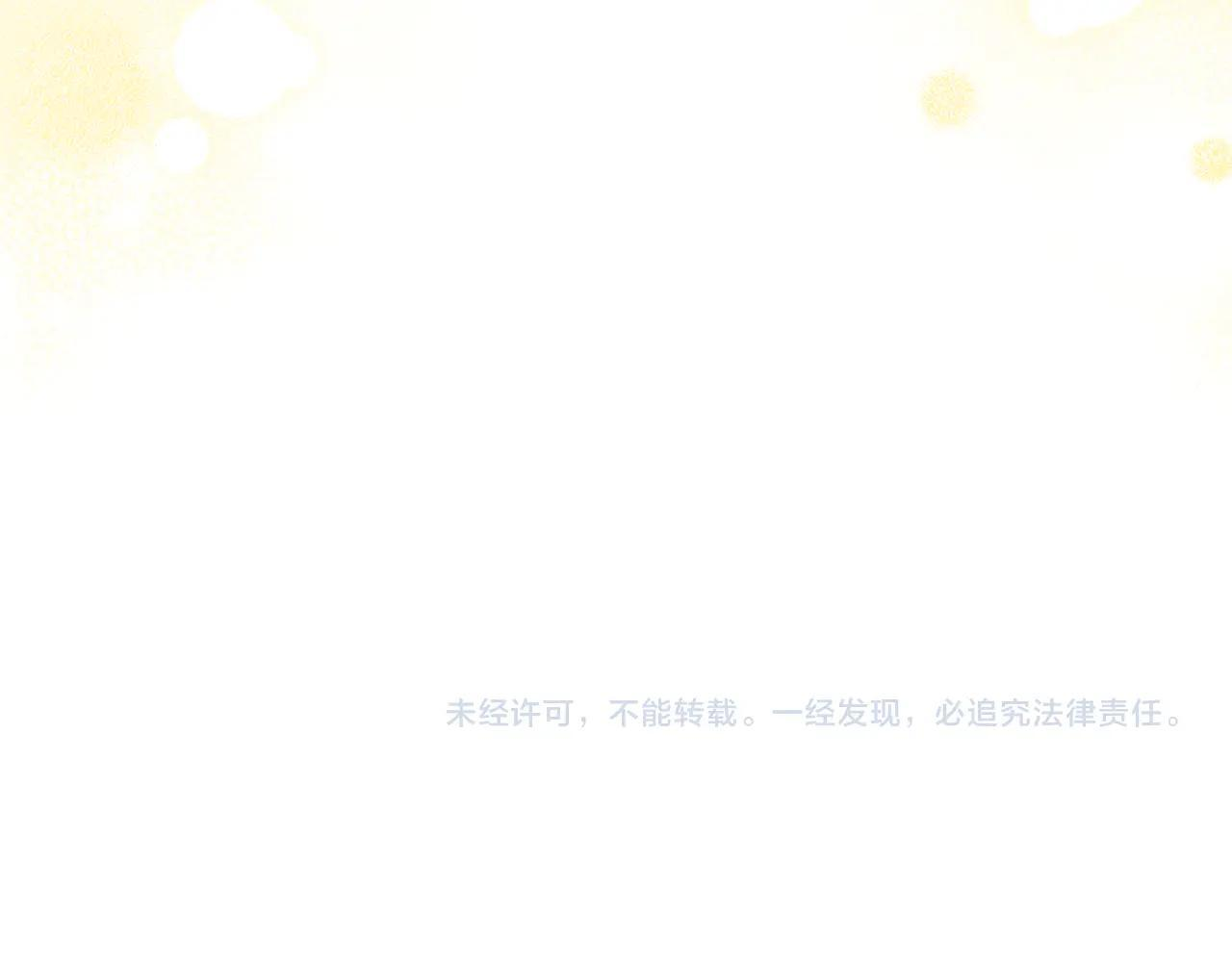 第53话 寻找亲生父母 第236页