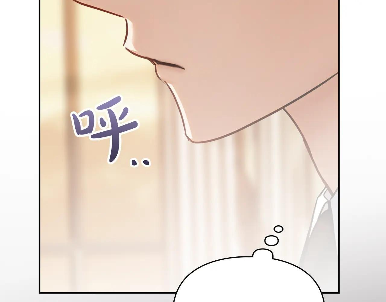 第54话 那个怪物 第15页