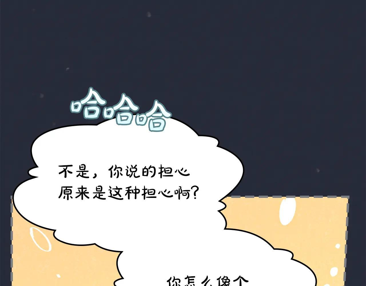 第54话 那个怪物 第38页