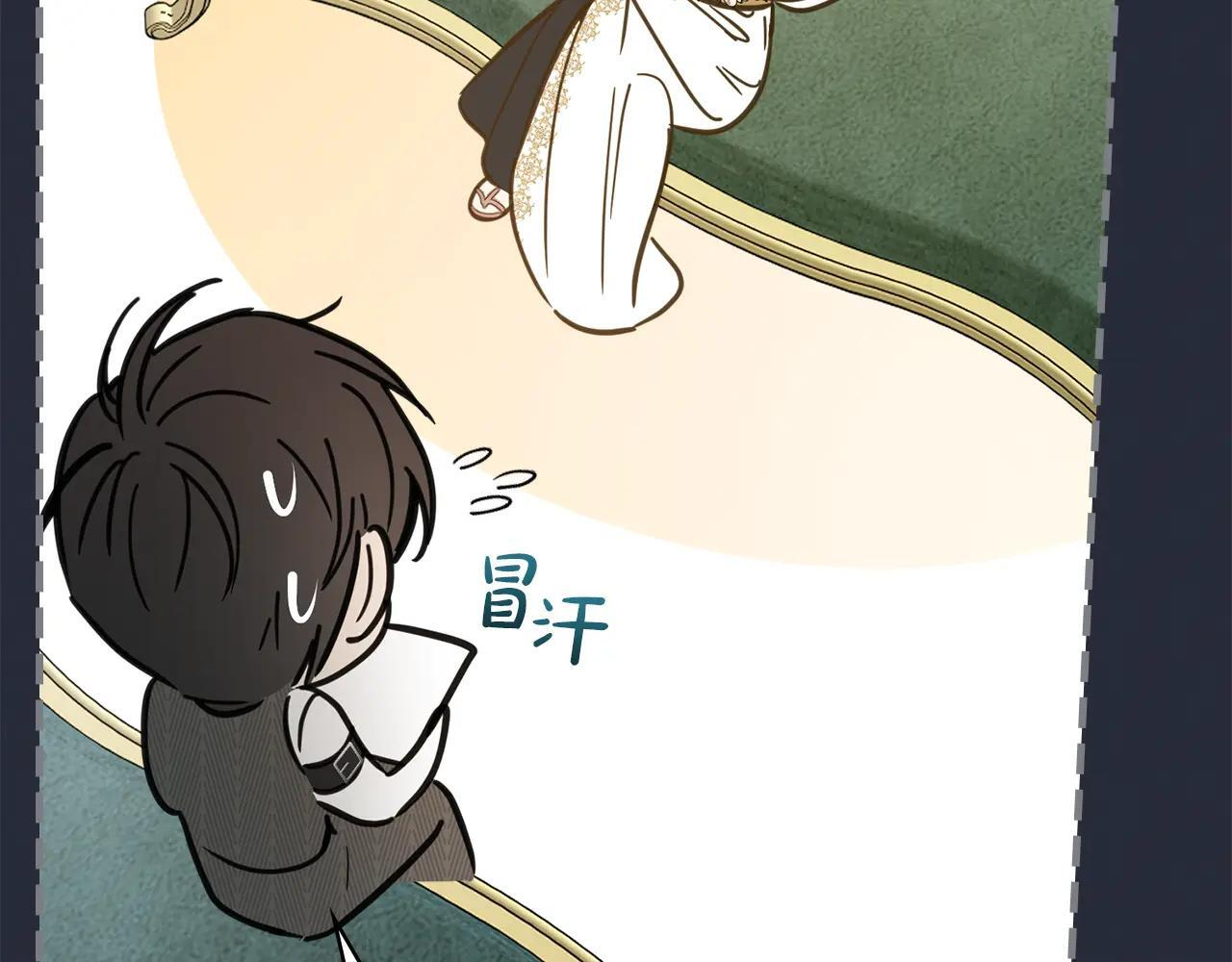 第54话 那个怪物 第40页