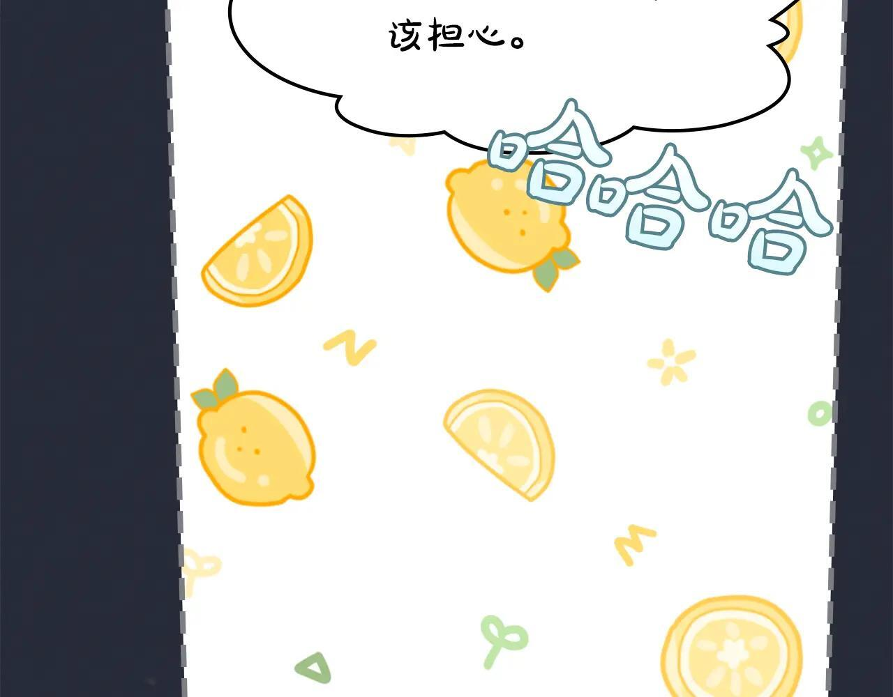 第54话 那个怪物 第42页
