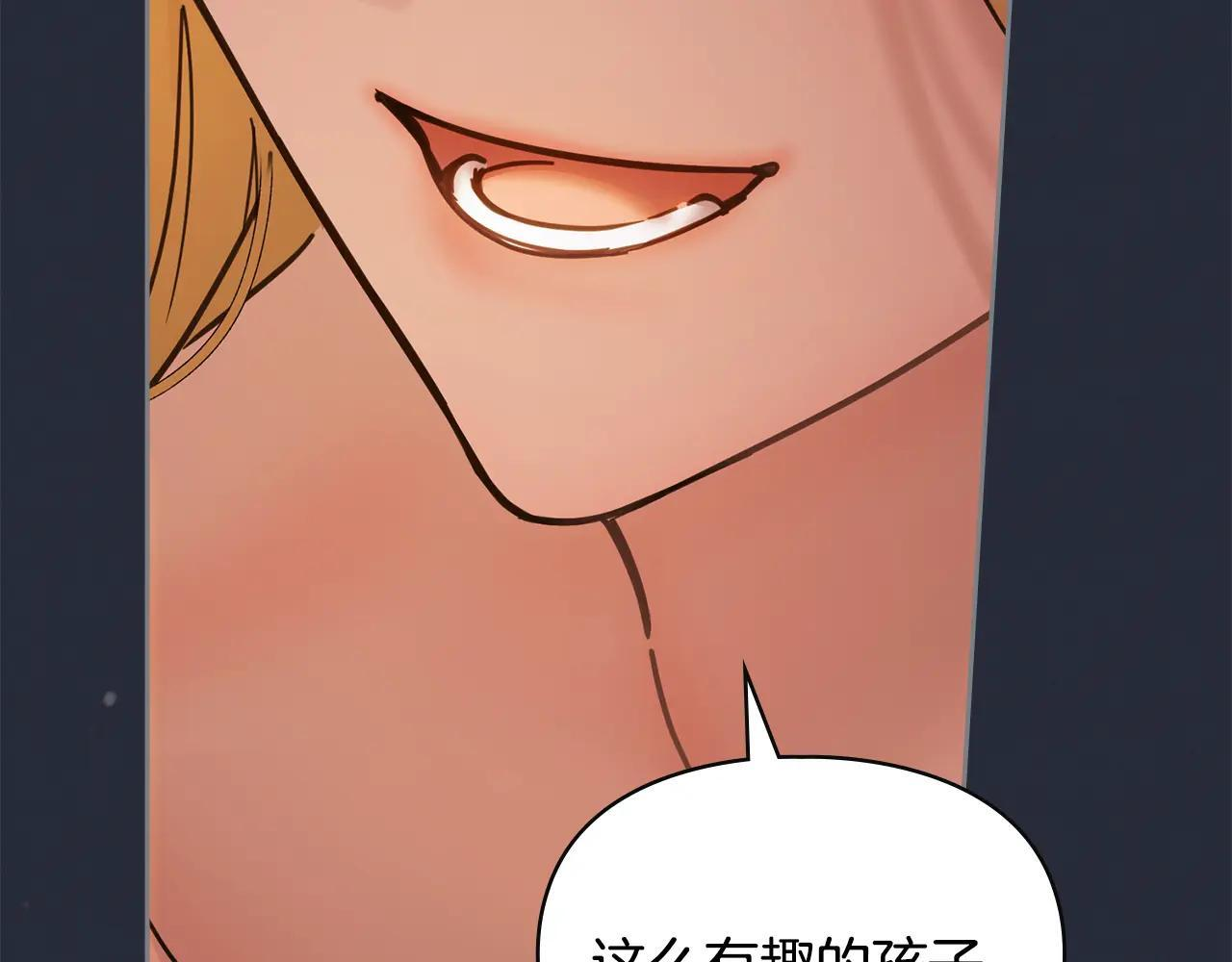 第54话 那个怪物 第49页