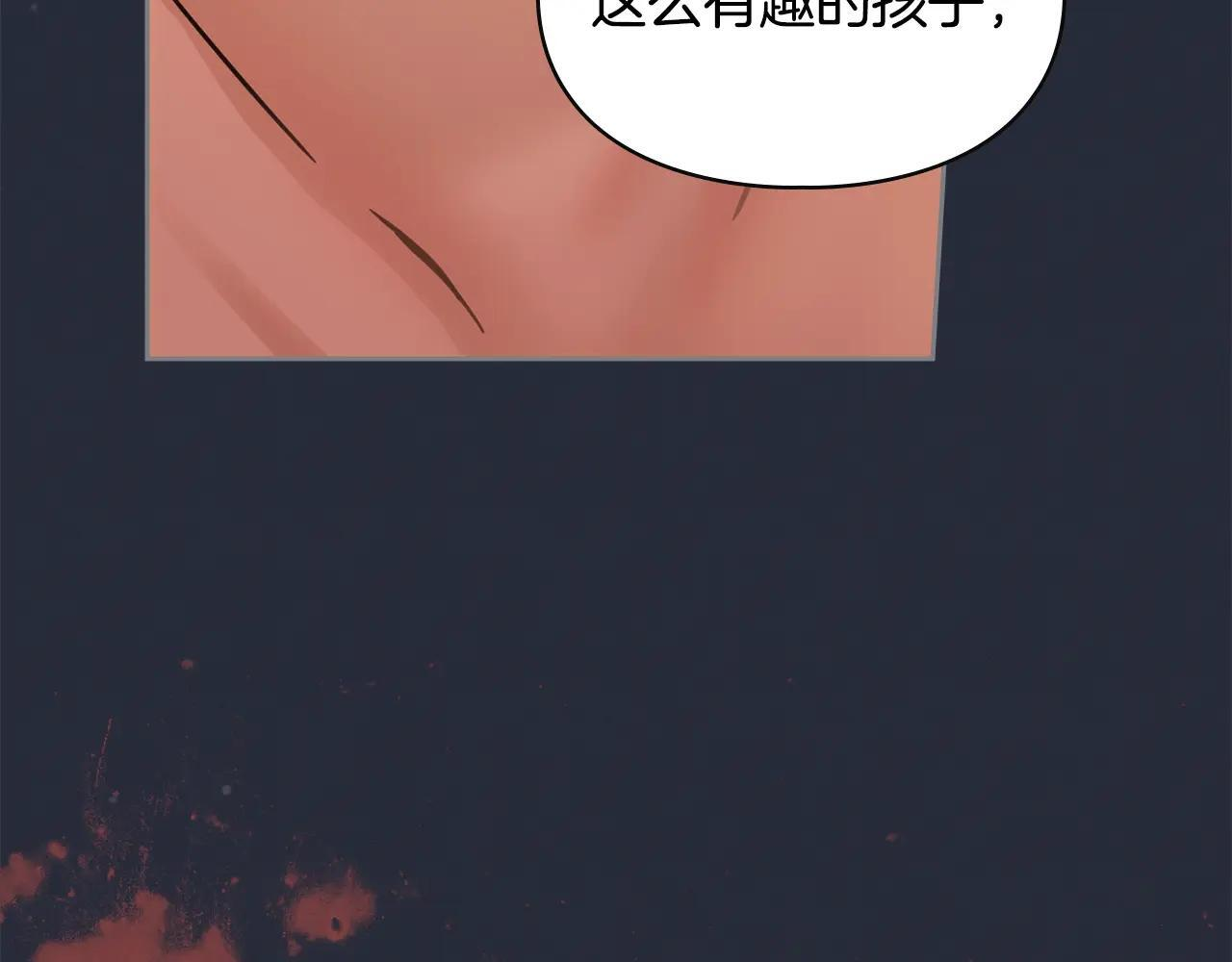 第54话 那个怪物 第50页
