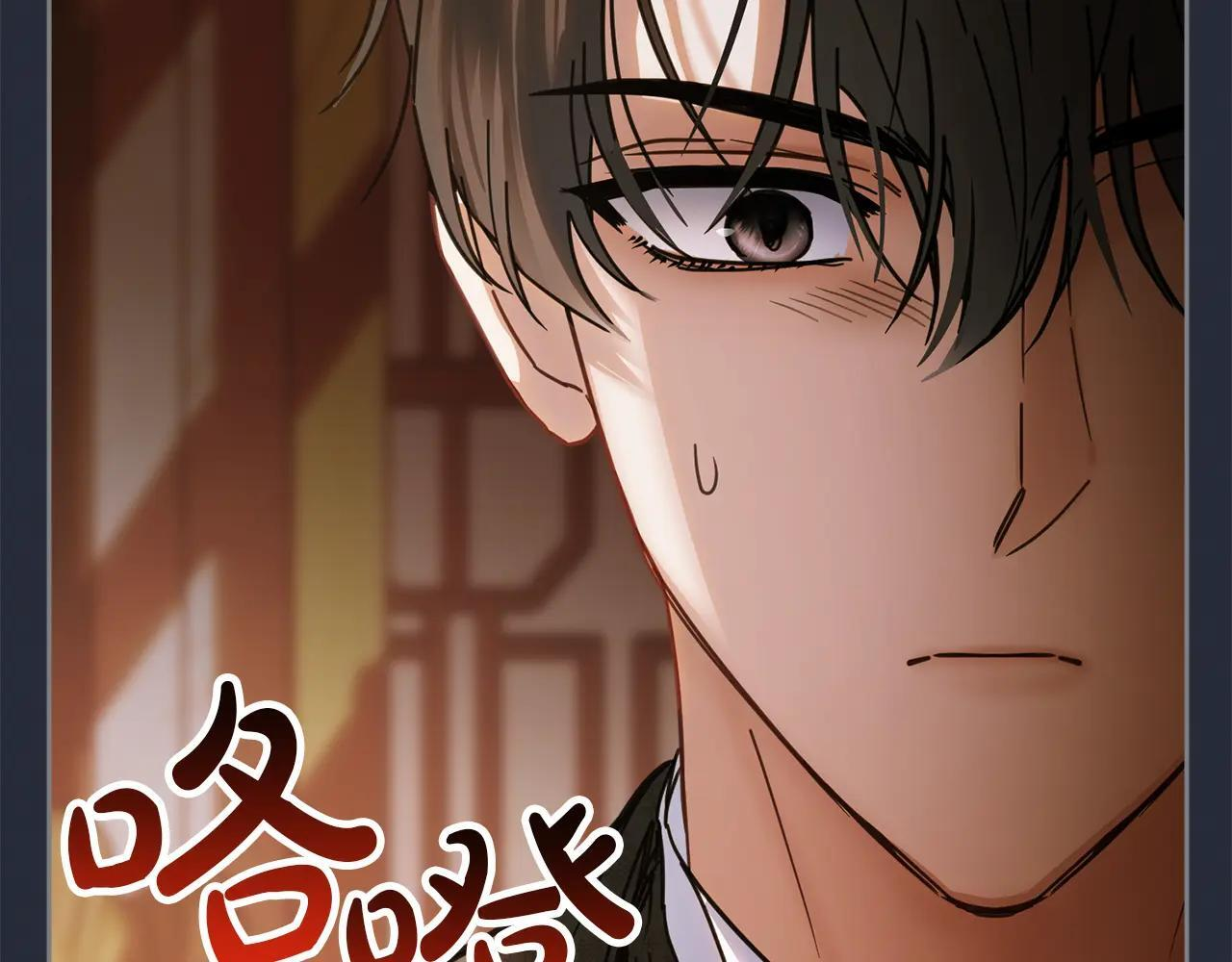 第54话 那个怪物 第67页