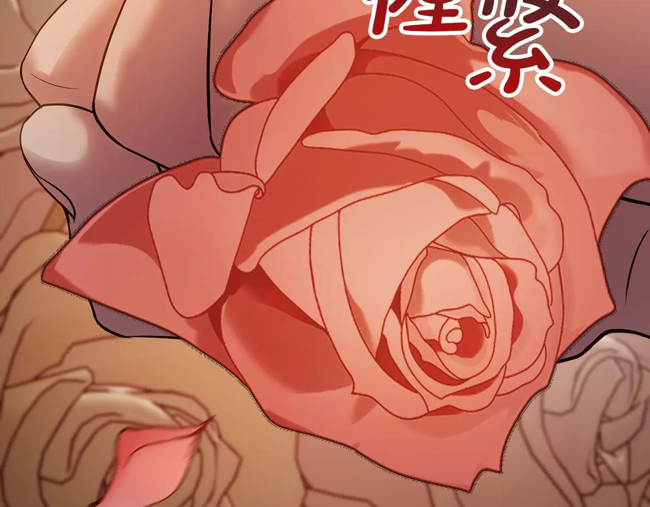 第54话 那个怪物 第71页
