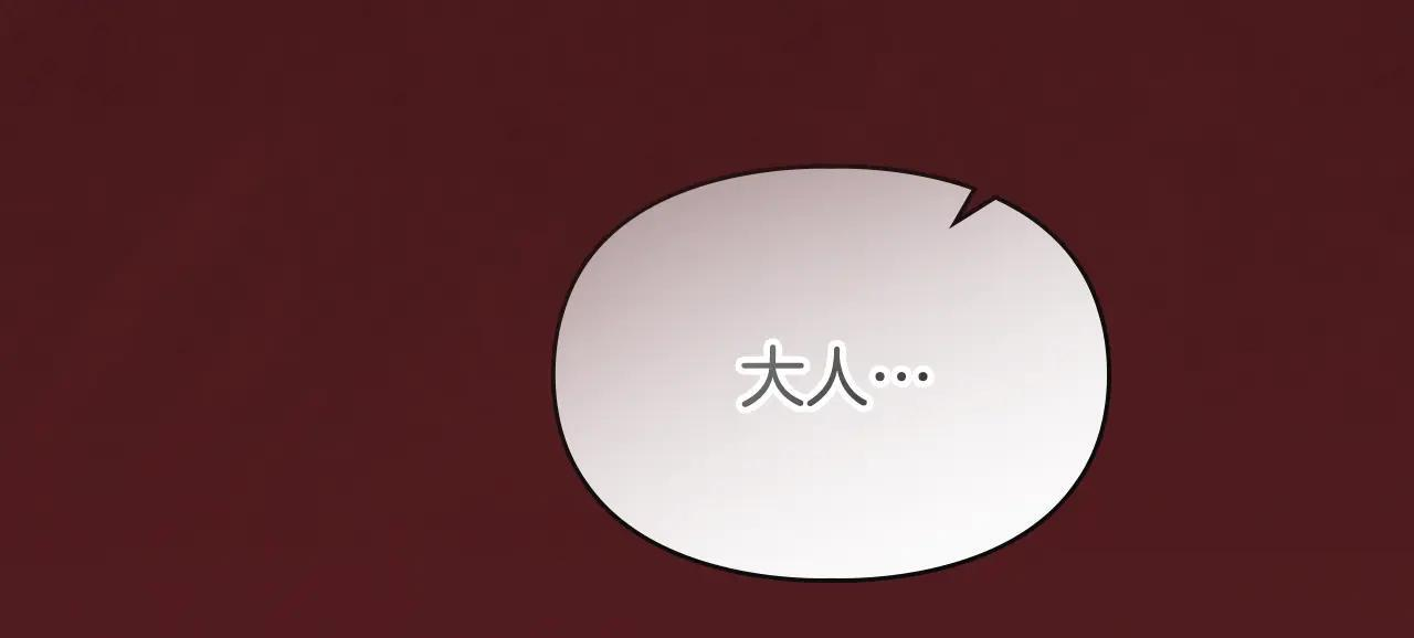 第54话 那个怪物 第85页