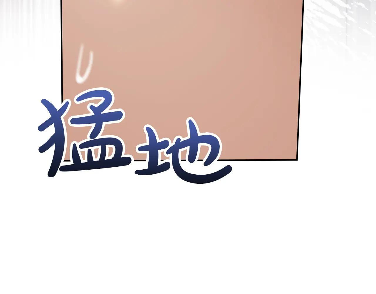 第54话 那个怪物 第88页