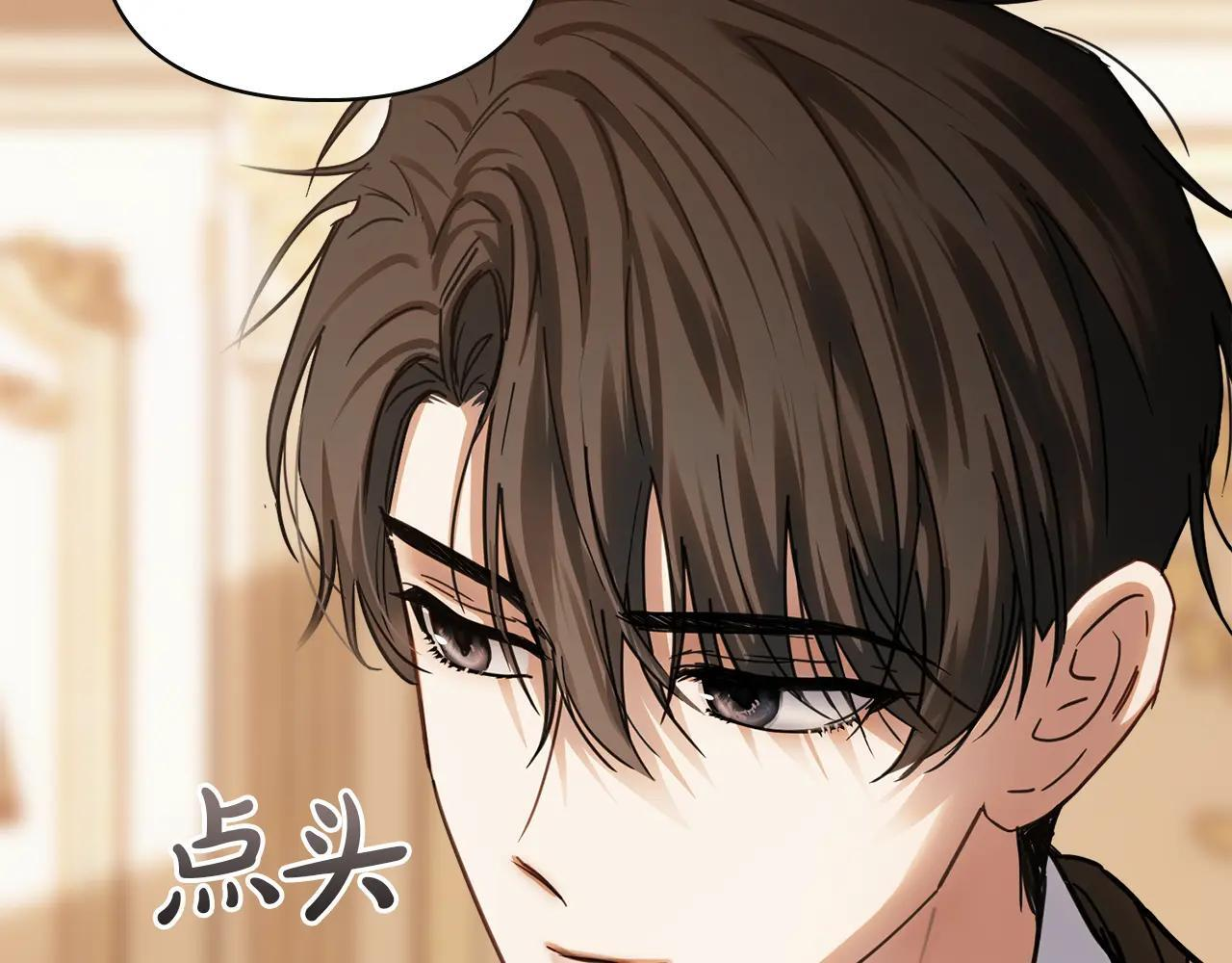 第54话 那个怪物 第110页