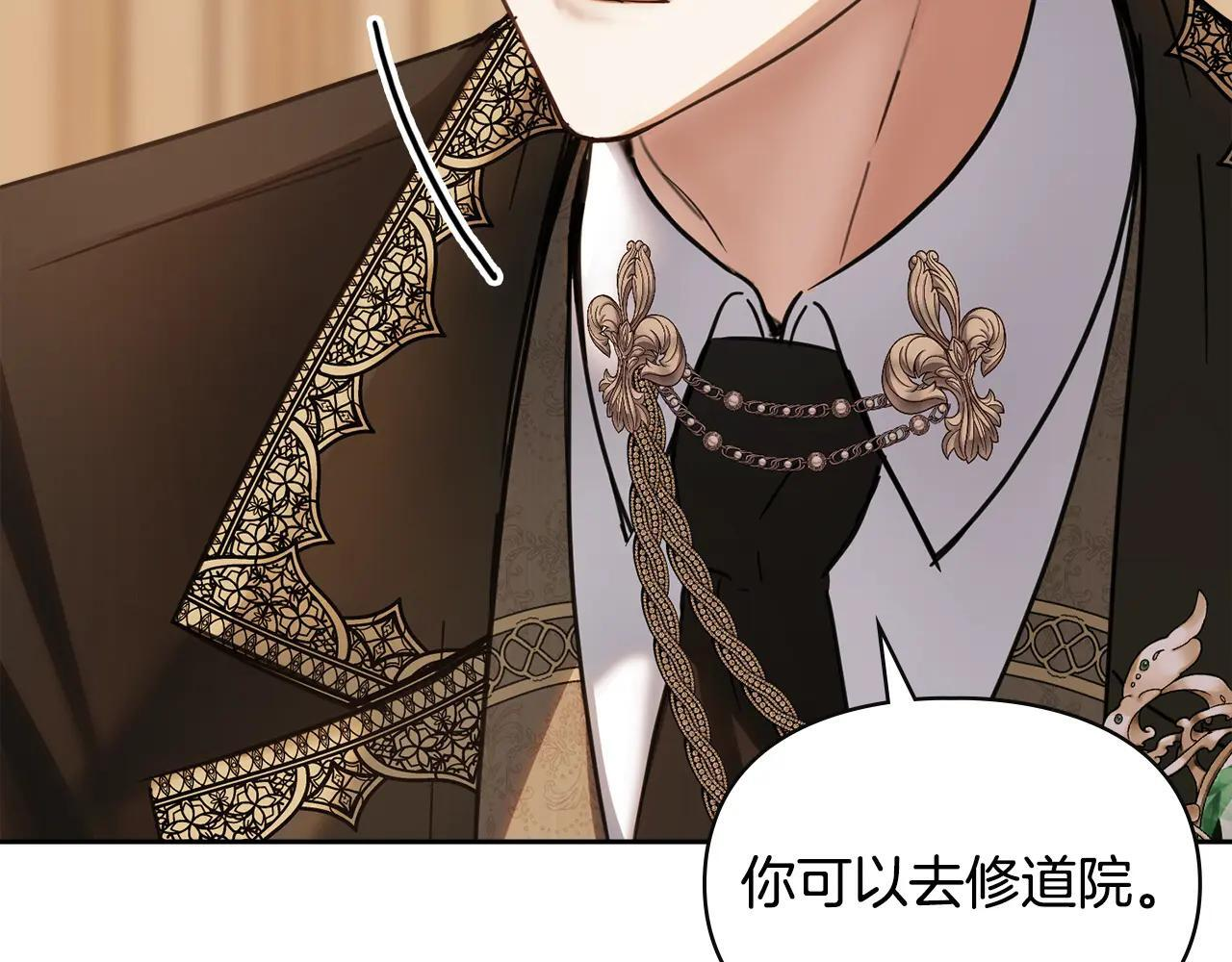 第54话 那个怪物 第111页