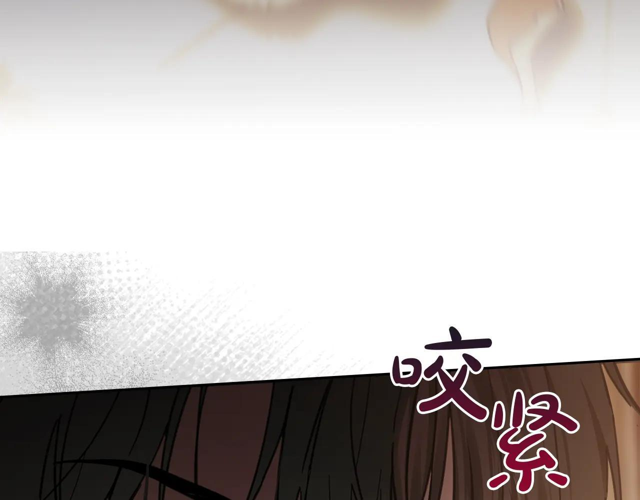 第54话 那个怪物 第123页