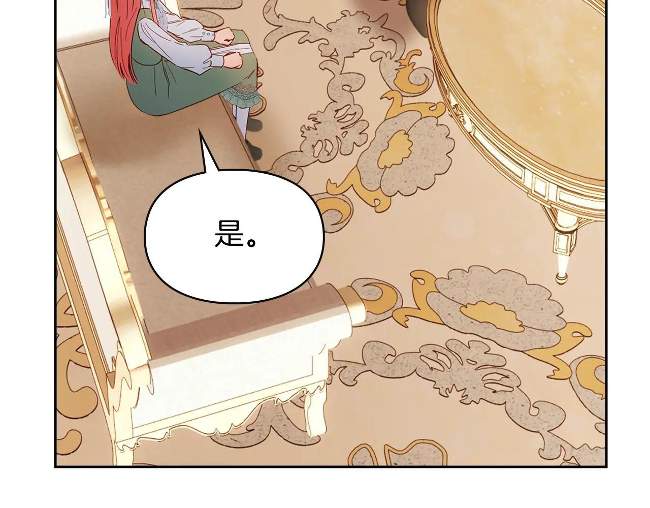第54话 那个怪物 第129页