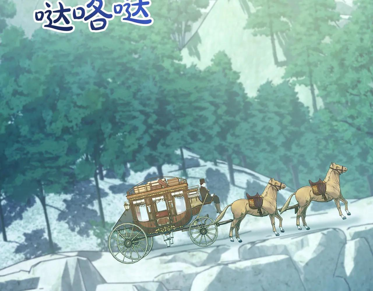 第54话 那个怪物 第146页