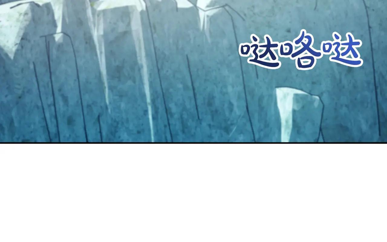 第54话 那个怪物 第147页
