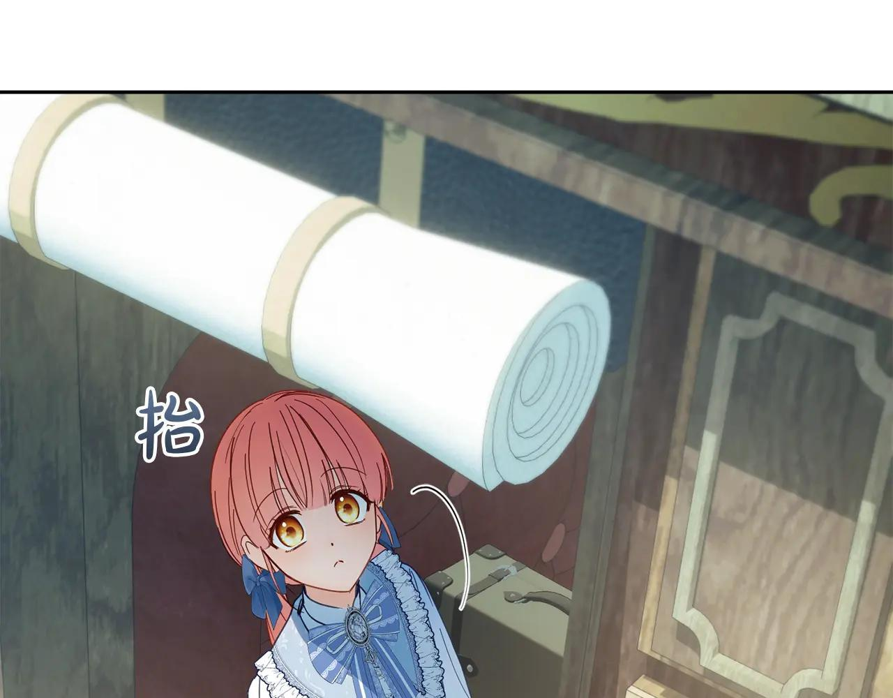 第54话 那个怪物 第148页