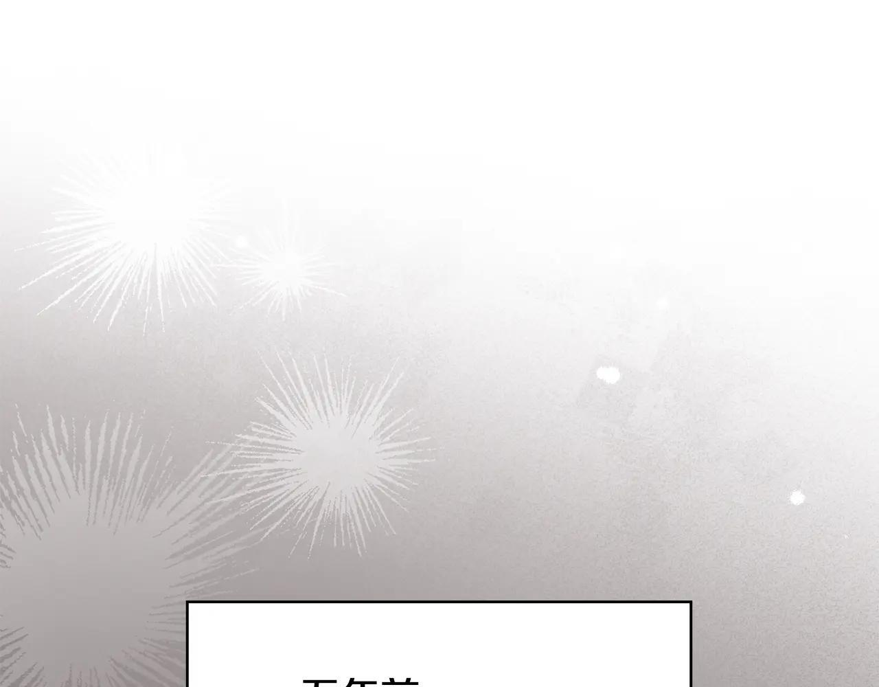 第54话 那个怪物 第154页