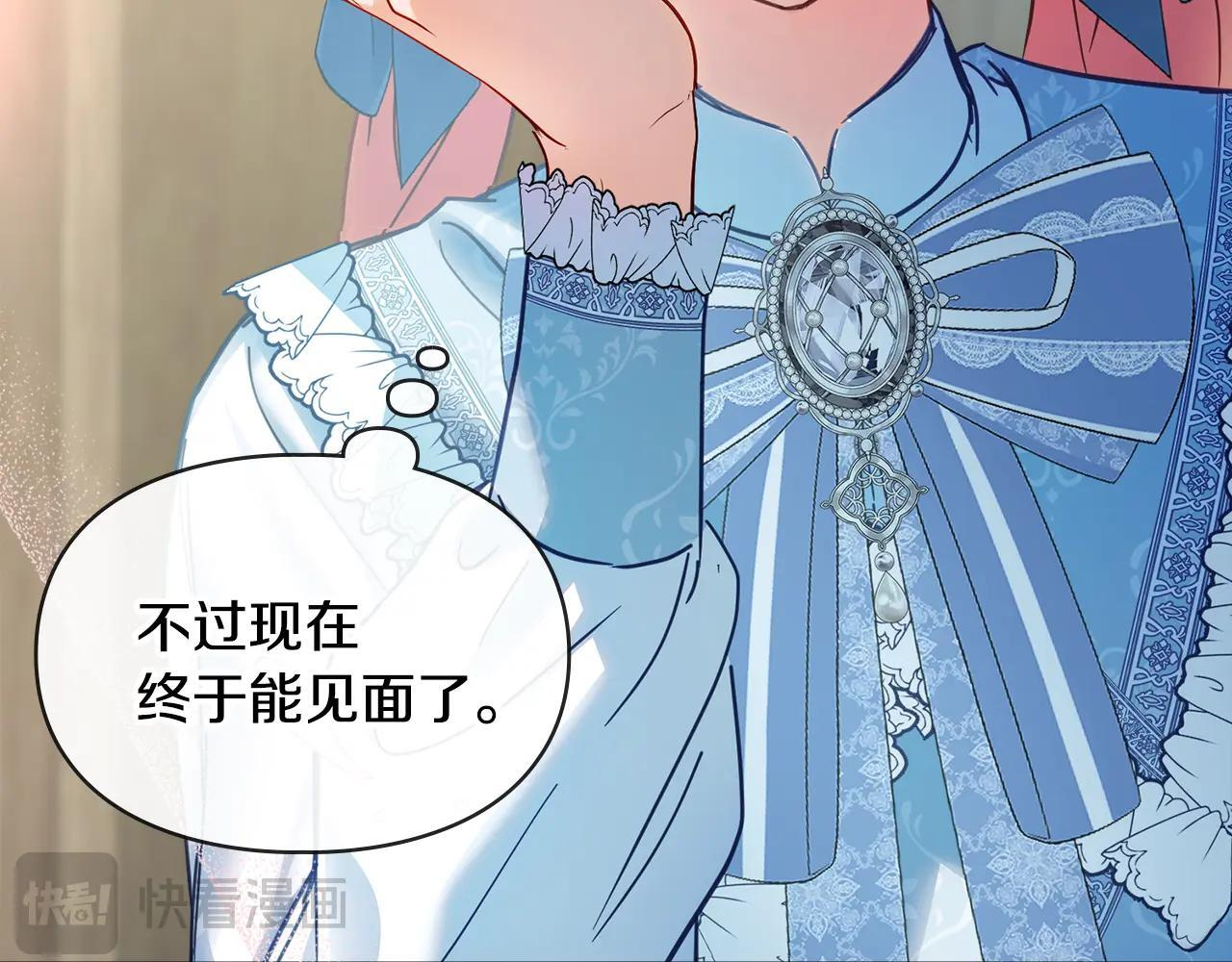 第54话 那个怪物 第165页