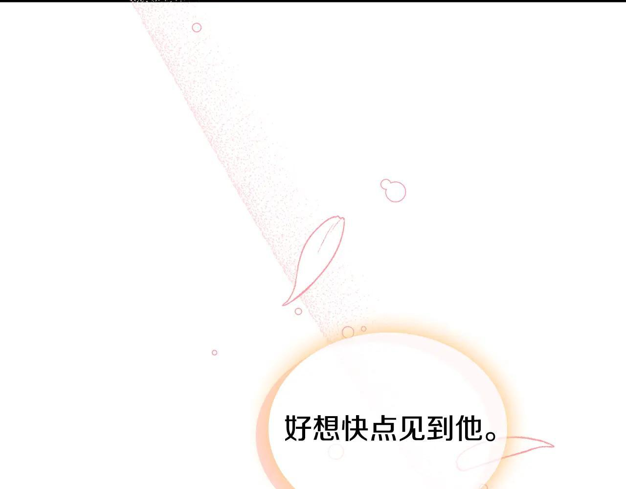 第54话 那个怪物 第166页