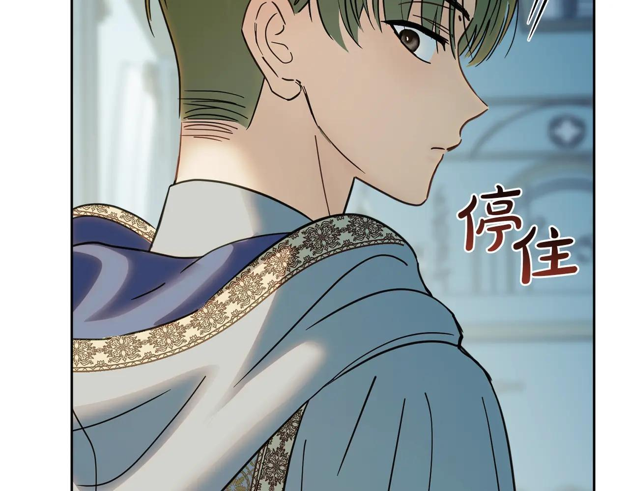 第54话 那个怪物 第213页