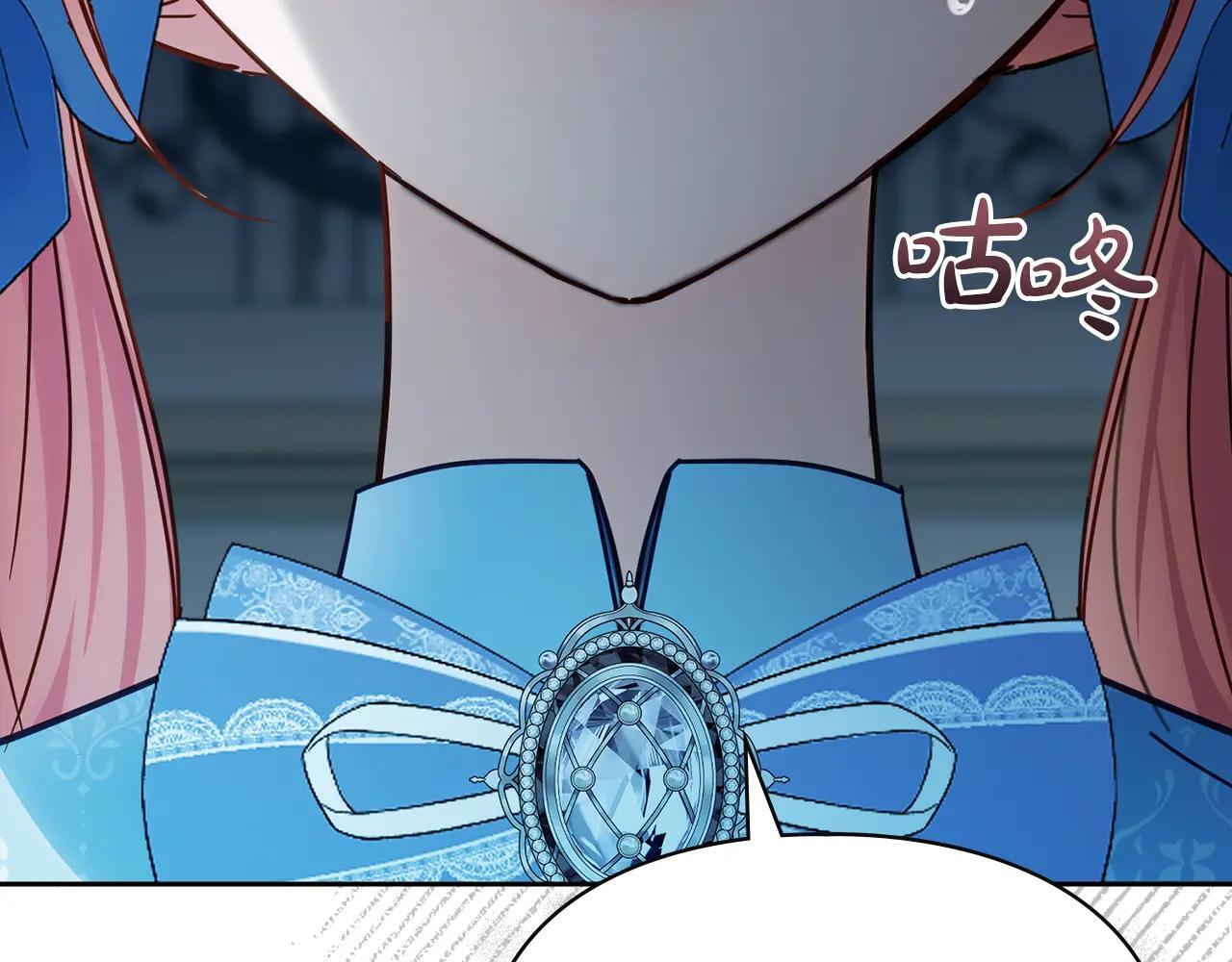 第54话 那个怪物 第232页