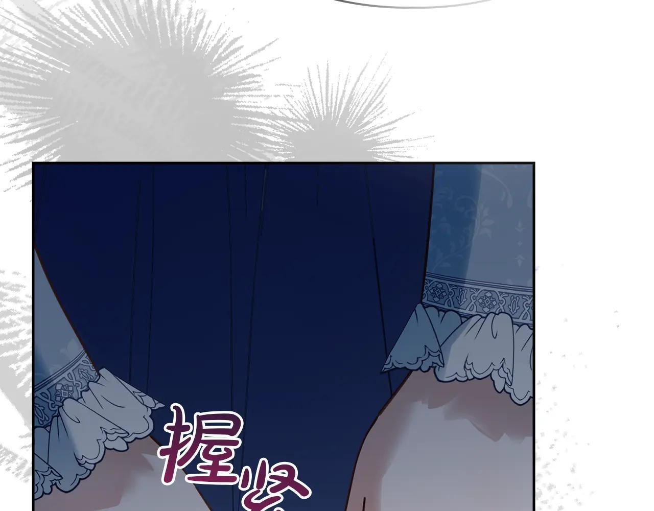 第54话 那个怪物 第237页