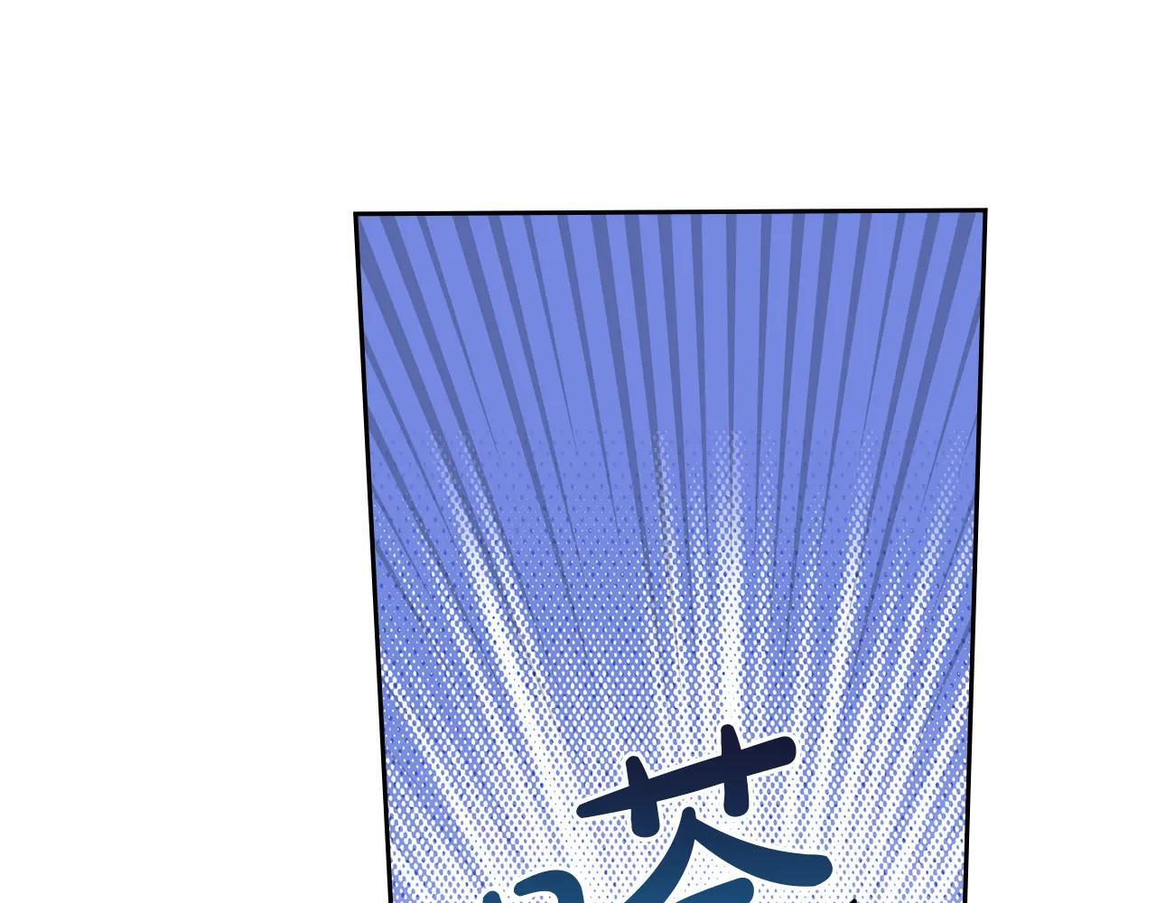 第54话 那个怪物 第250页