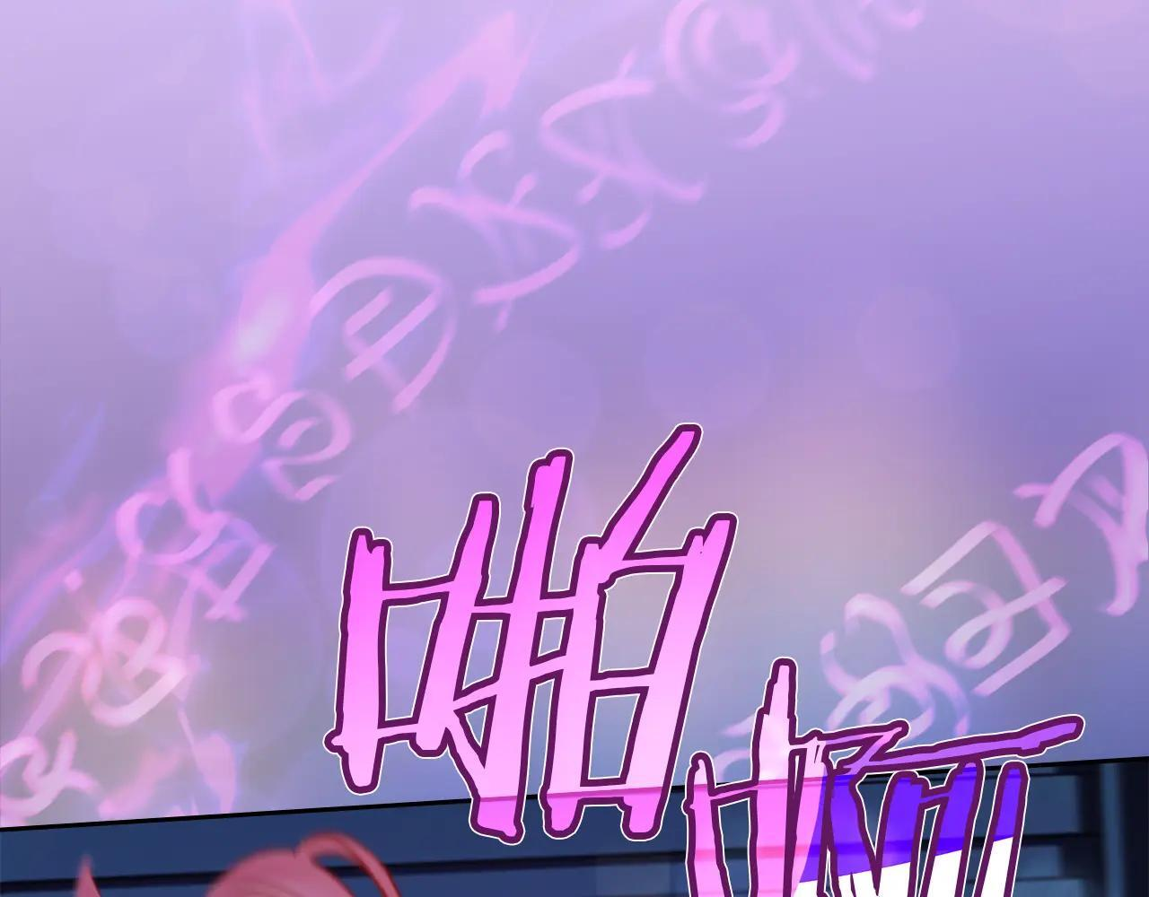 第54话 那个怪物 第263页