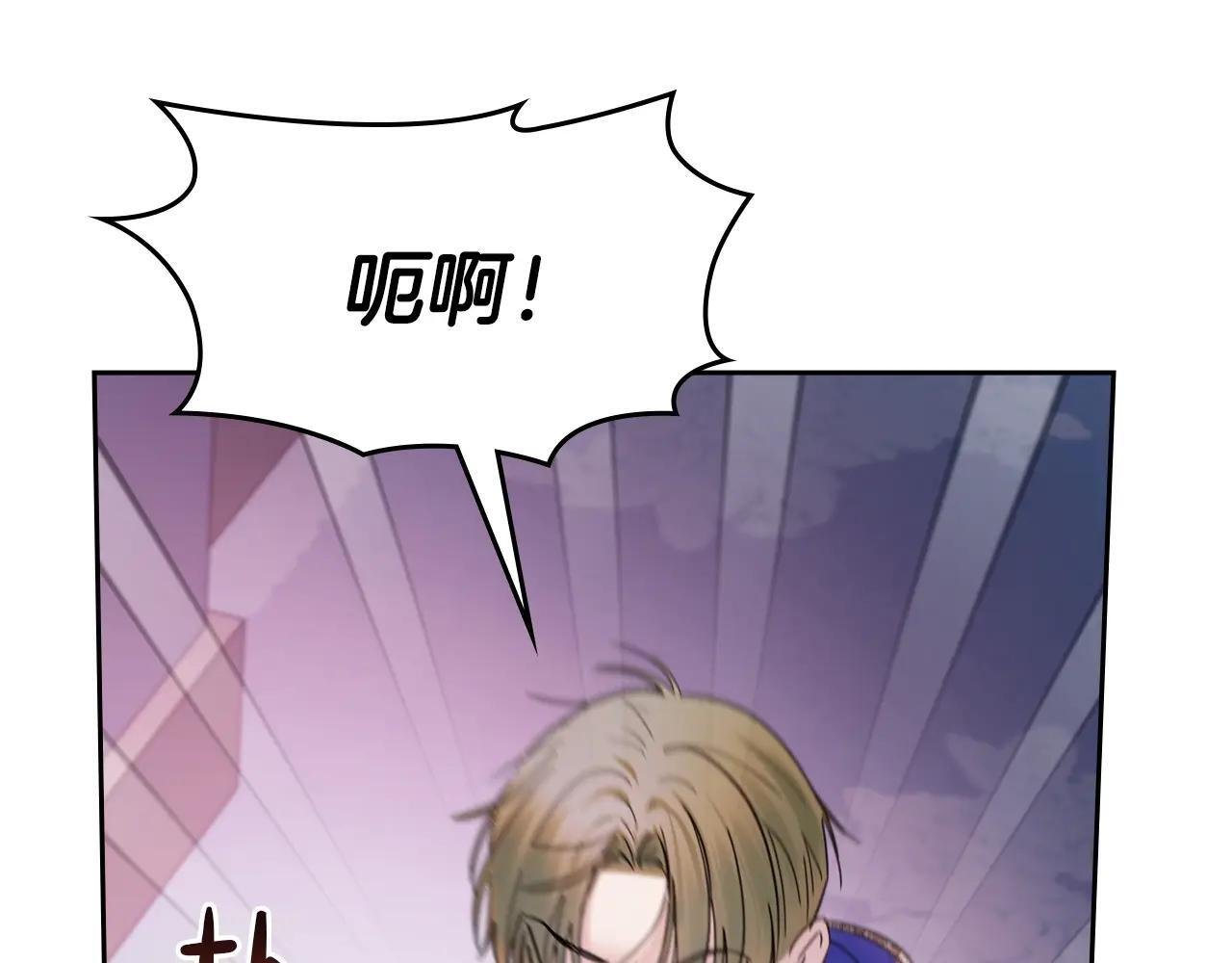 第54话 那个怪物 第269页