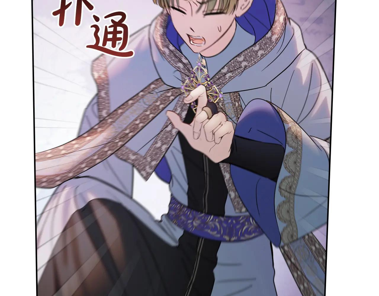 第54话 那个怪物 第270页