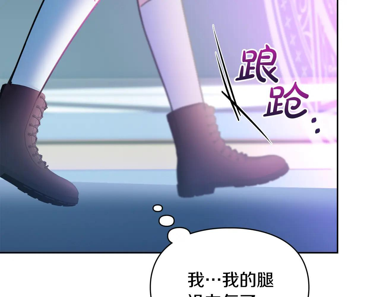 第54话 那个怪物 第276页