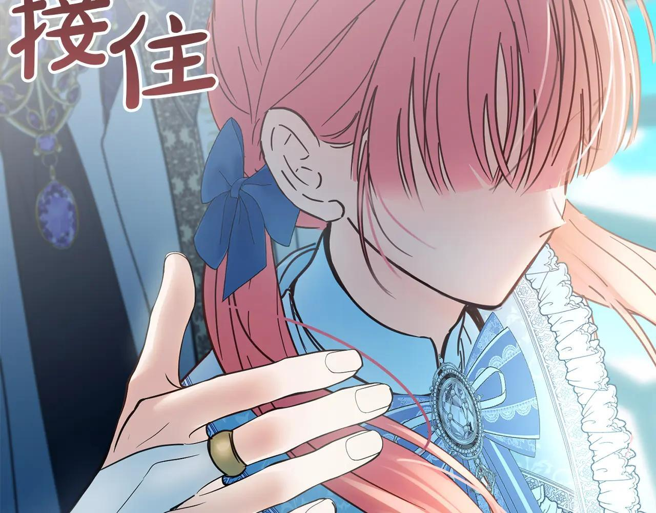 第54话 那个怪物 第278页