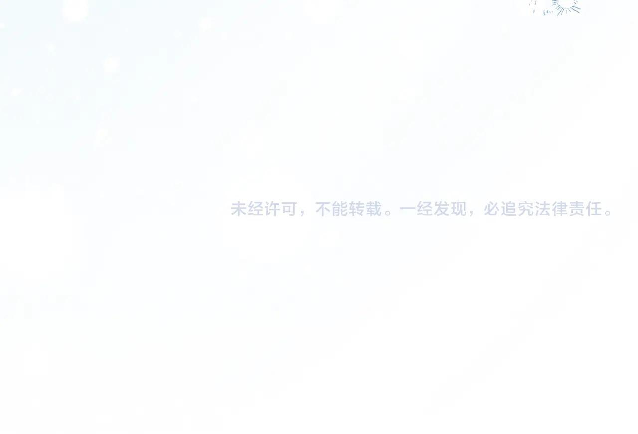 第54话 那个怪物 第291页