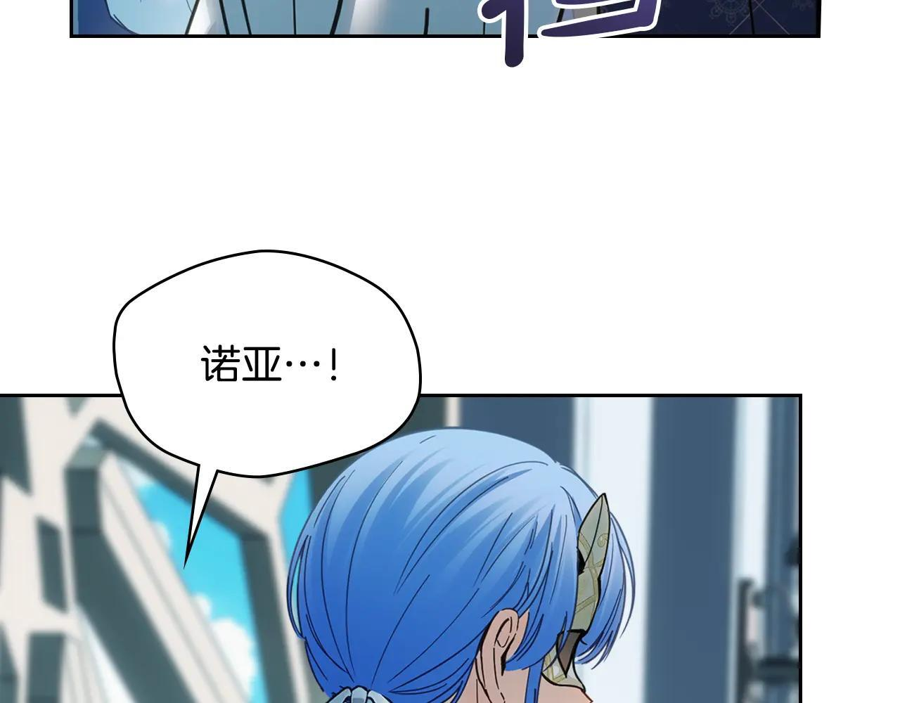 第55话 没有未来 第36页