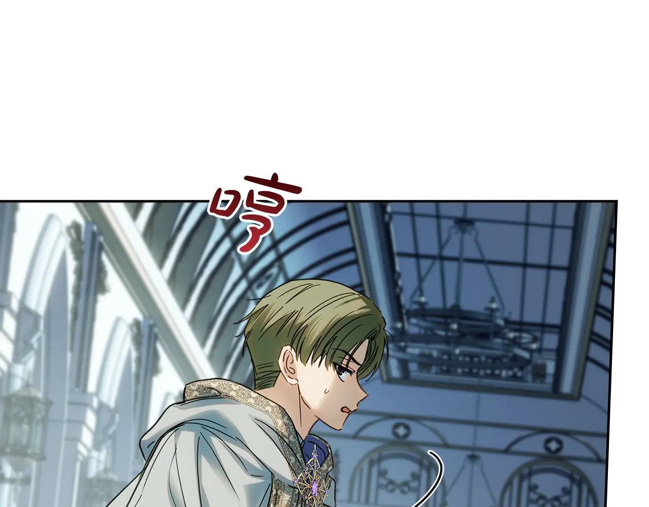 第55话 没有未来 第40页
