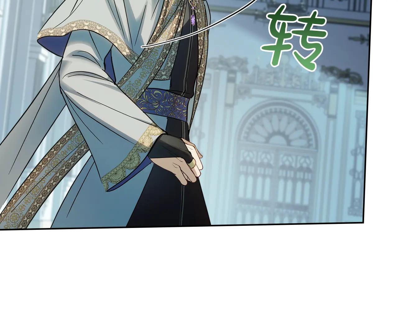 第55话 没有未来 第41页