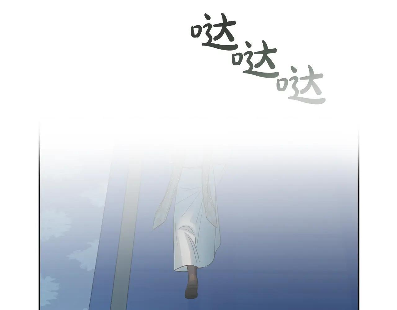 第55话 没有未来 第42页