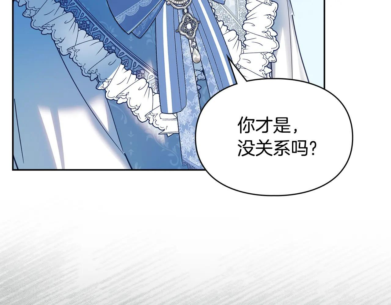 第55话 没有未来 第50页
