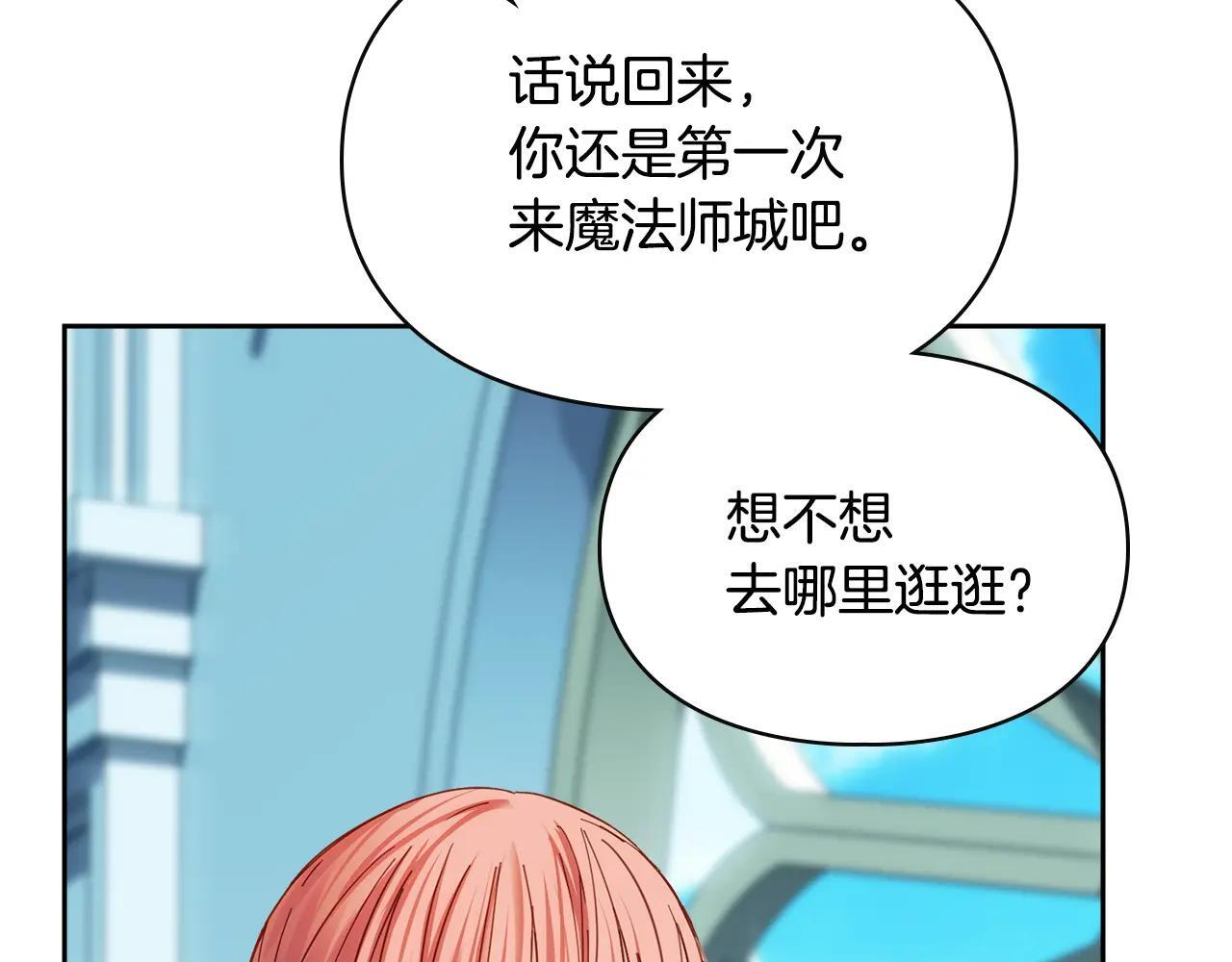 第55话 没有未来 第59页