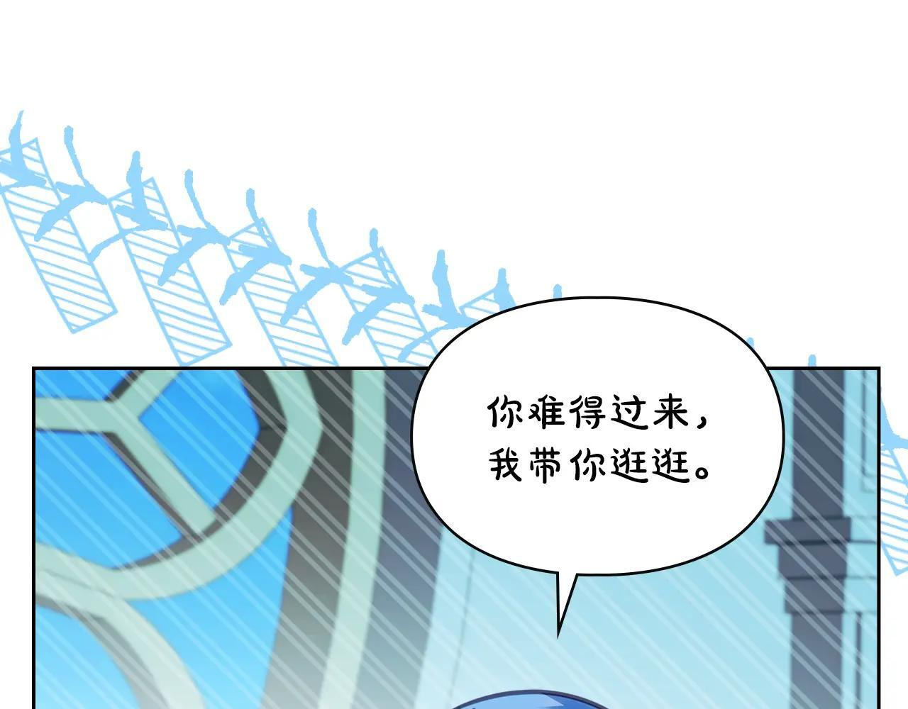 第55话 没有未来 第62页