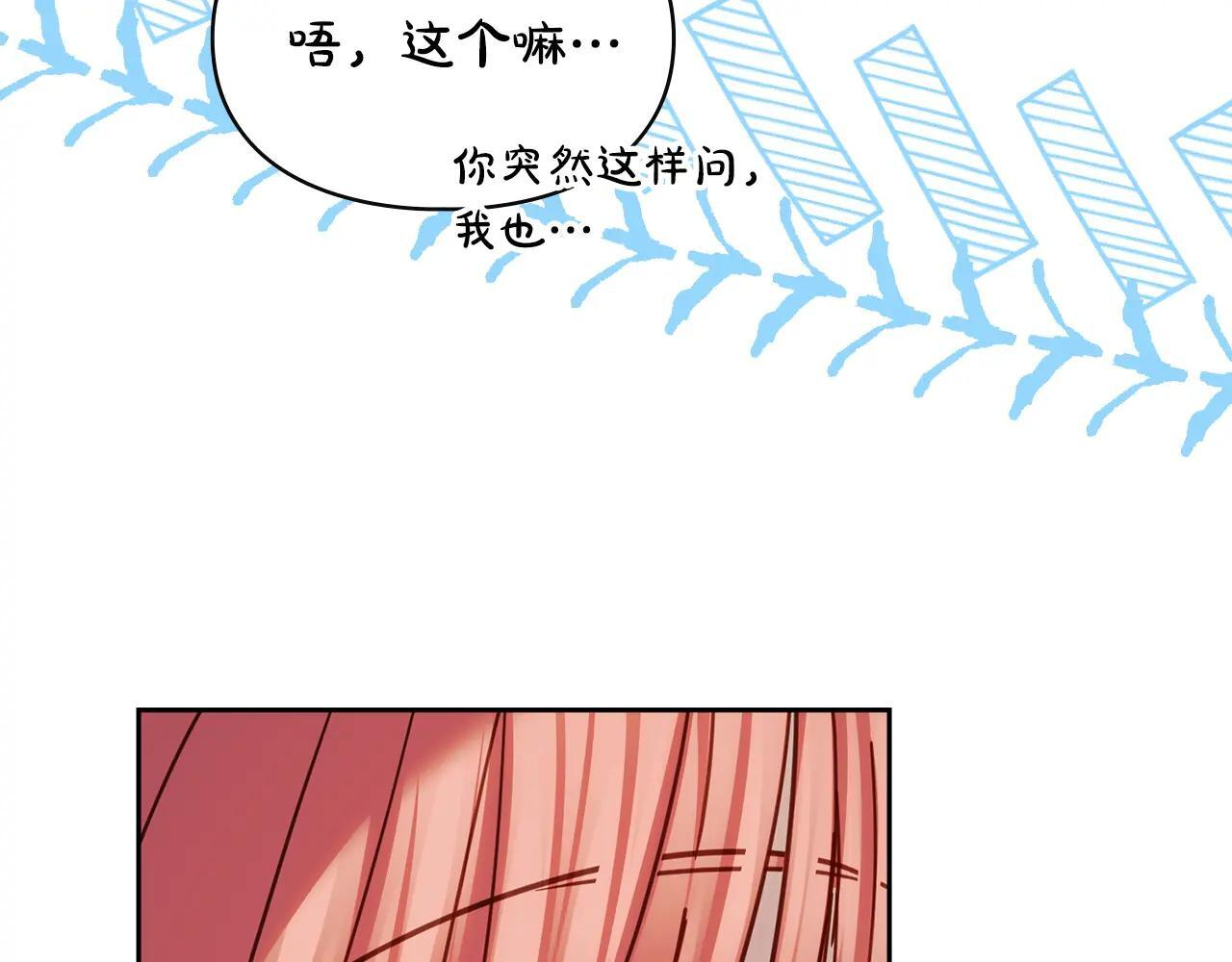 第55话 没有未来 第64页