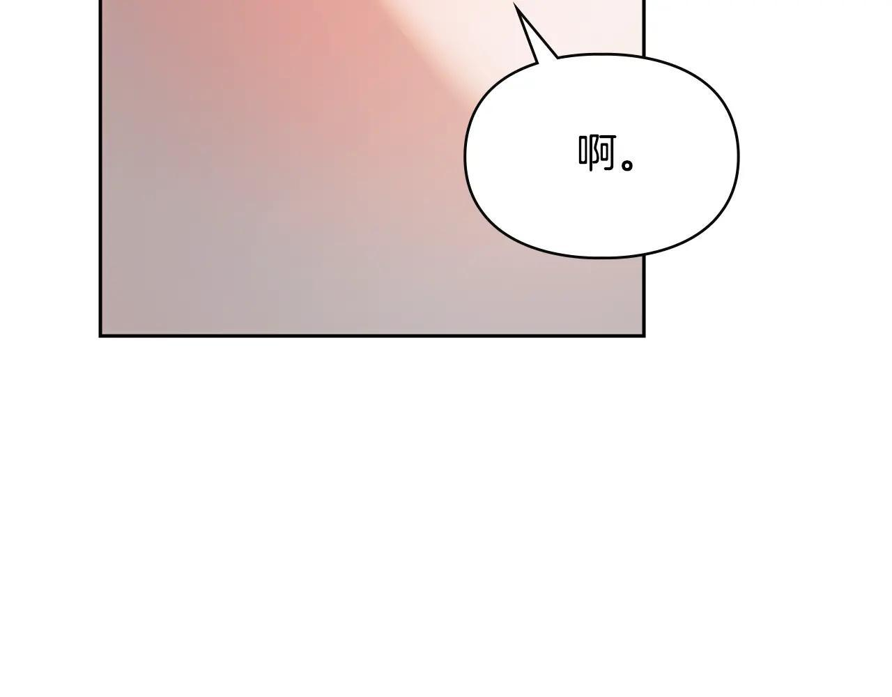 第55话 没有未来 第66页