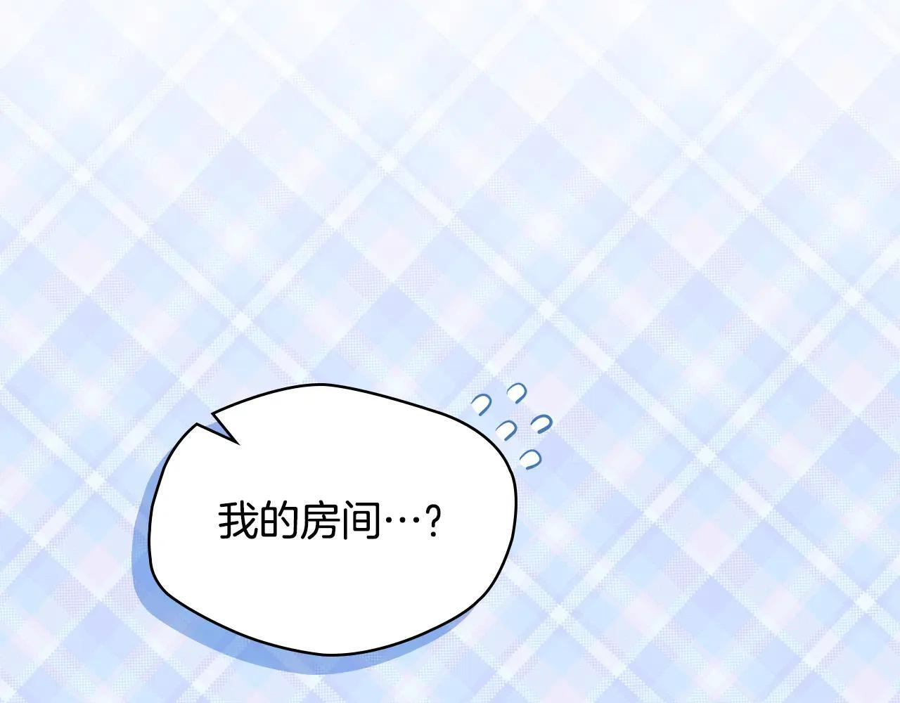 第55话 没有未来 第71页