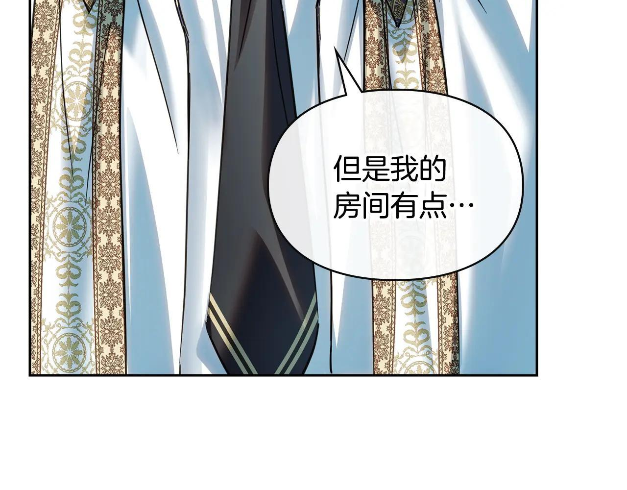 第55话 没有未来 第75页