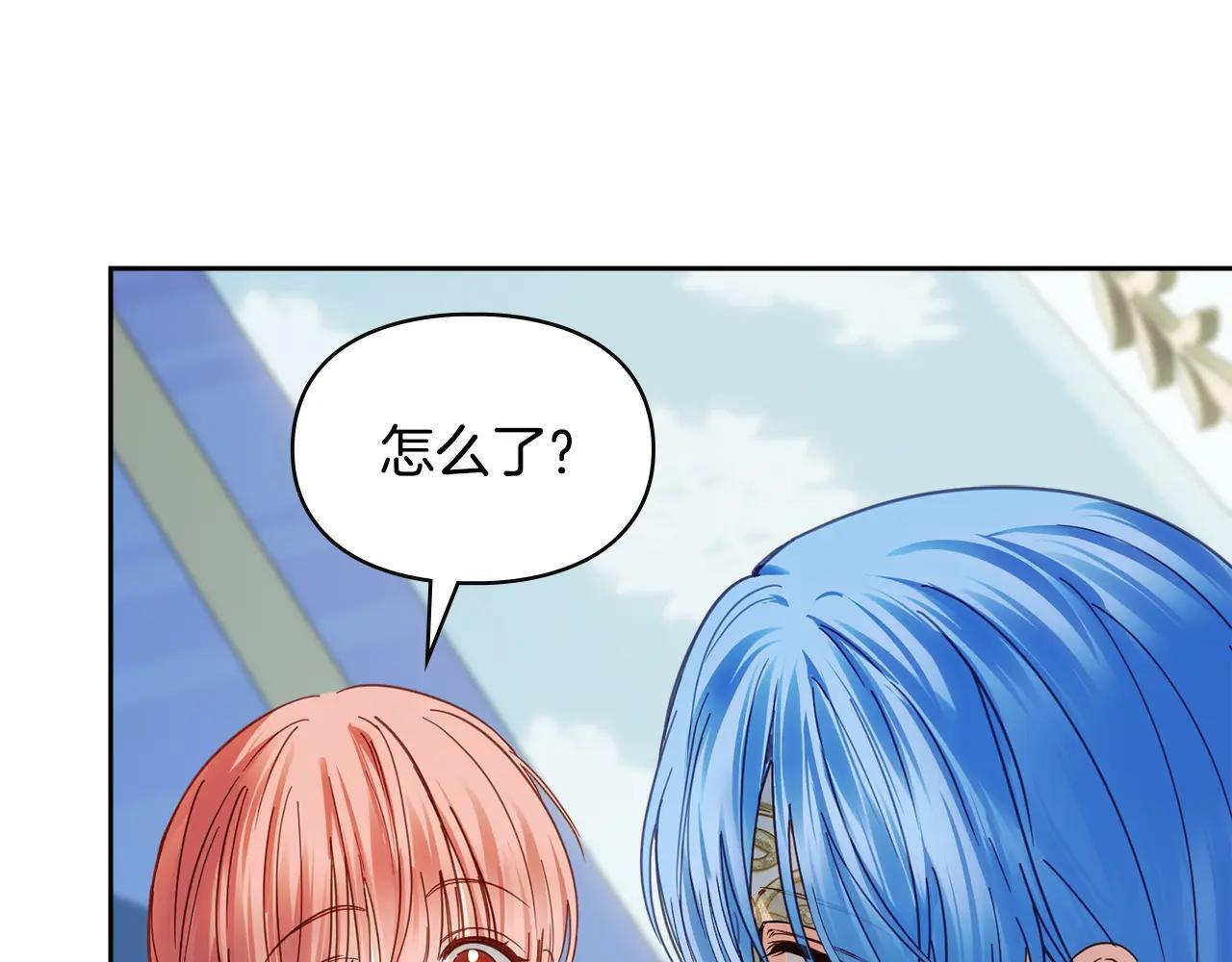 第55话 没有未来 第76页