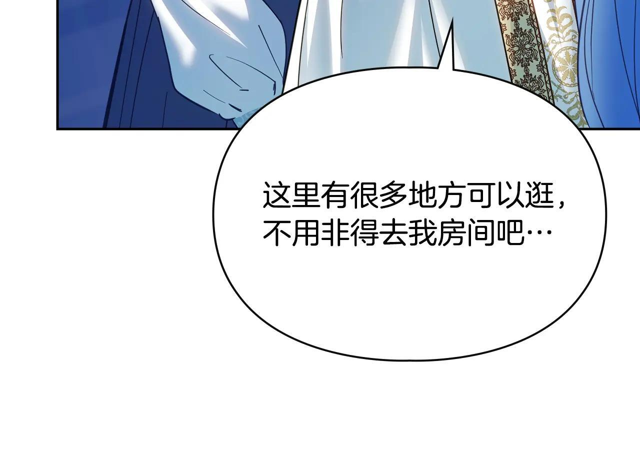 第55话 没有未来 第78页