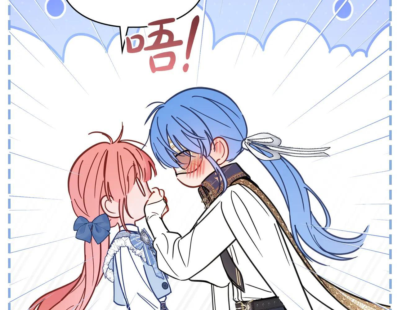 第55话 没有未来 第90页