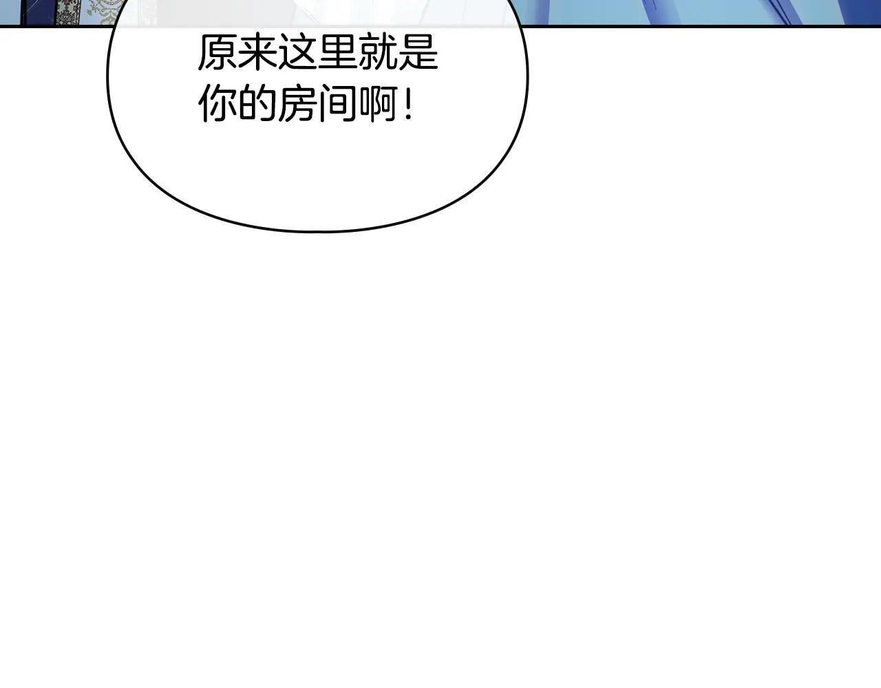 第55话 没有未来 第103页