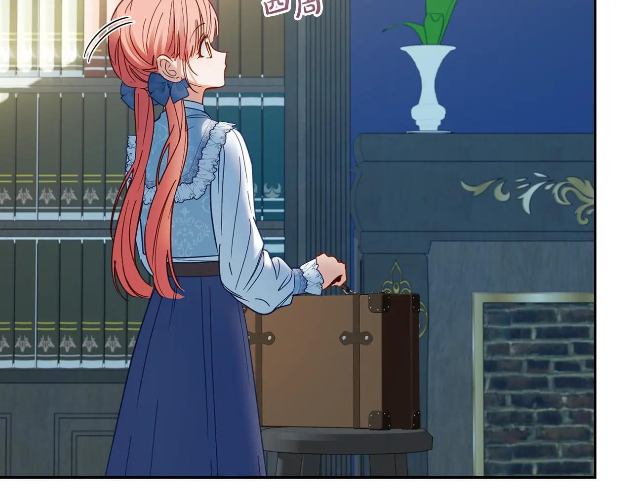 第55话 没有未来 第105页